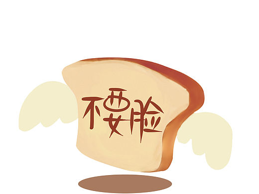 表情包包包包包包