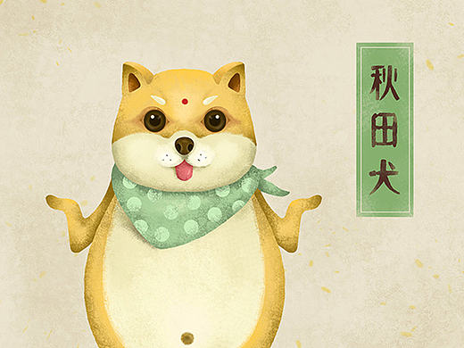 一组动物
