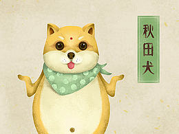 考研