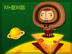 【梦游小分队•M】梦游呓语/小清新复刻版