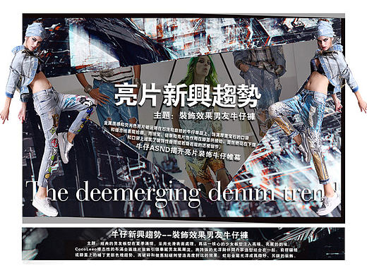 女装店铺天猫淘宝电商电子商务商城首页宝贝描述详情 海报优化合成时尚品牌策划文案专题视觉服饰
