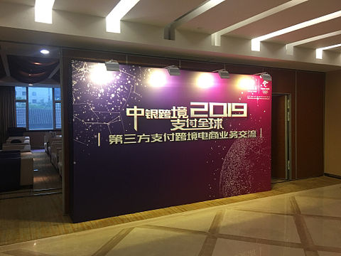 中銀跨境支付全球（個(gè)人主頁(yè)-ZMzc3MTQ3NTI=） - 其他 - 站酷設(shè)計(jì)師IvanYMD原創(chuàng)素材 - 站酷ZCOOL