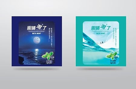 眼睛渴了の旅行的意义（个人主页-ZNjE2MzY2OA==） - 包装 - 站酷设计师april1020原创素材 - 站酷ZCOOL