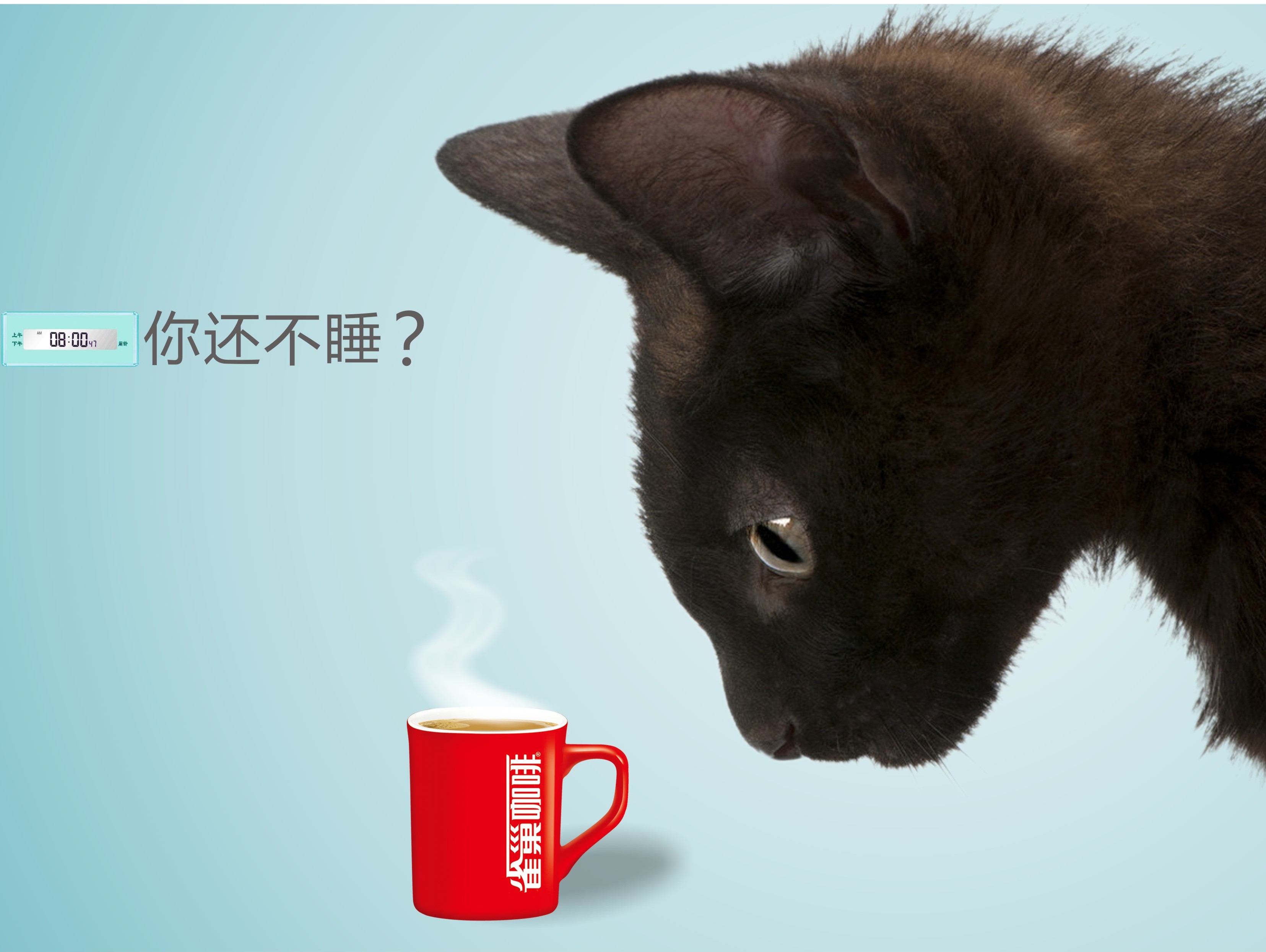 雀巢咖啡创意广告