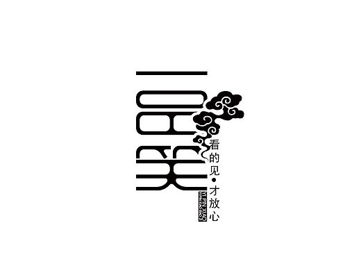 近期的字体（27P）