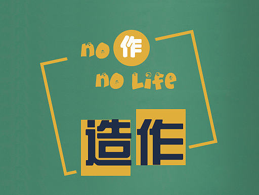 H5页面练习