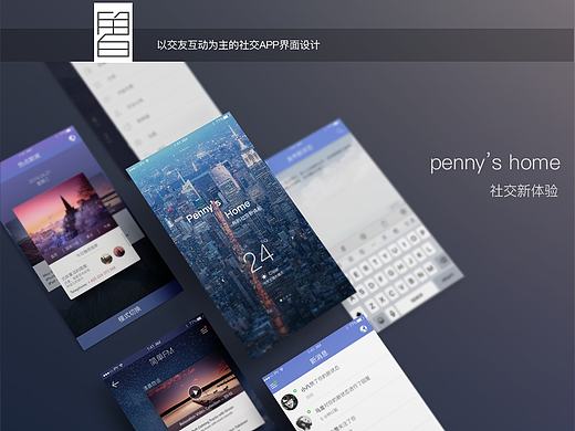 UI设计师简历