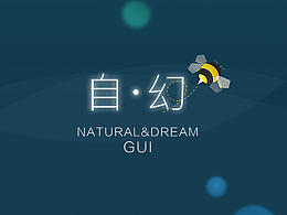 个性