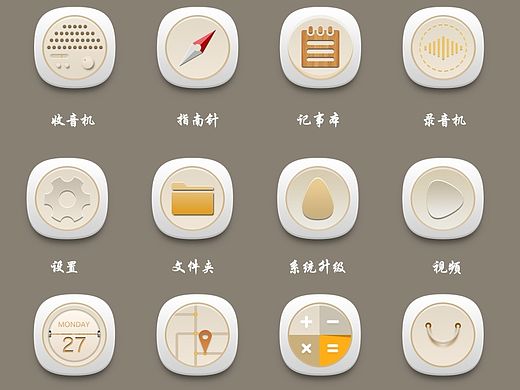 图标