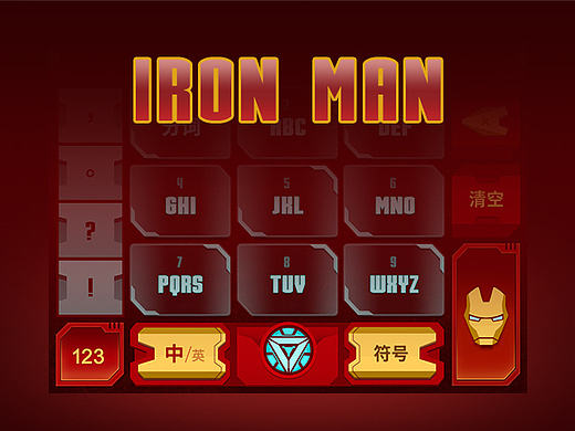 IRON MAN