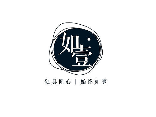 2016年末字作品