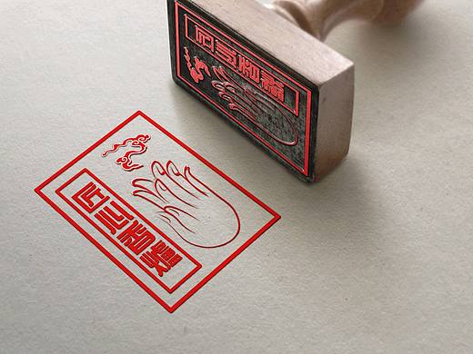 香炉