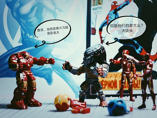 玩具摄影《钢铁侠大战铁血战士》