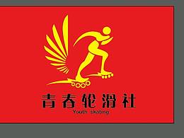 青春轮滑社团会旗