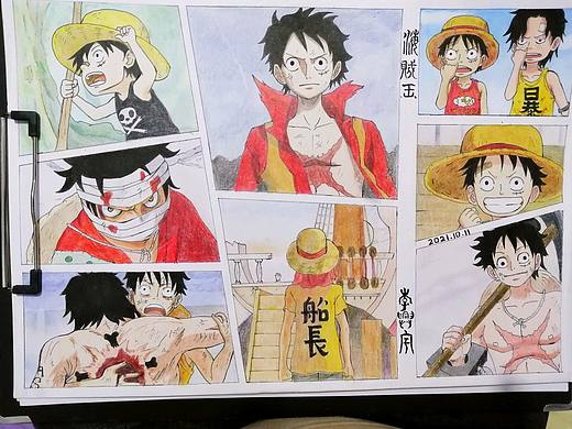 彩铅海贼王漫画