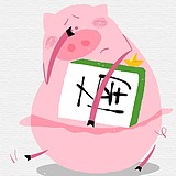 sesepig色涩小猪的头像