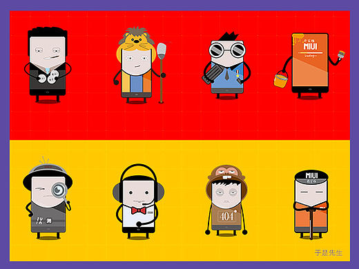 小米用户画像设计