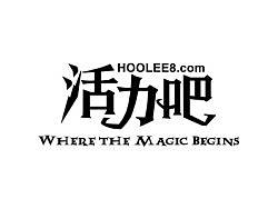 哈迷自制logo一枚