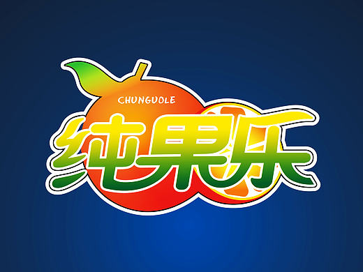 logo设计