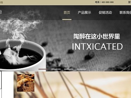 CC咖啡