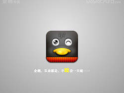 iPhone系企鹅表情——企鹅传说（个人主页-ZNDQxMDUy） - 图标 - 站酷设计师yoyocaso原创素材 - 站酷ZCOOL