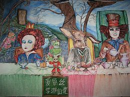 插画