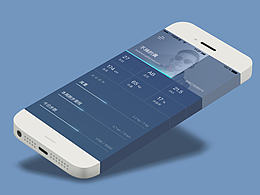 医疗App