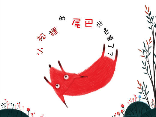 要抱抱