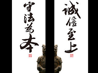 道旗（個(gè)人主頁(yè)-ZNjUxMjU1Mg==） - 圖案 - 站酷設(shè)計(jì)師Easyman8原創(chuàng)素材 - 站酷ZCOOL