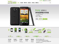 htc 手机 网站（个人主页-ZMTI1NjMyOA==） - 图标 - 站酷设计师柳树原创素材 - 站酷ZCOOL