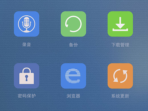 初夏-扁平化图标—祝母亲节快乐