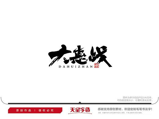 好字不多。四月字造