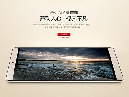 昂达平板电脑V989 Air八核产品描述页（个人主页-ZMTM0Mjg3MDQ=） - 运营设计 - 站酷设计师tuyaimages原创素材 - 站酷ZCOOL