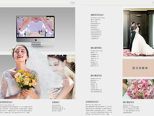 畫冊（個(gè)人主頁-ZMjEyNjMwODQ=） - 書籍/畫冊 - 站酷設(shè)計(jì)師顏千颯原創(chuàng)素材 - 站酷ZCOOL