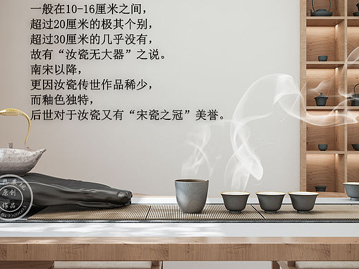 中式茶室