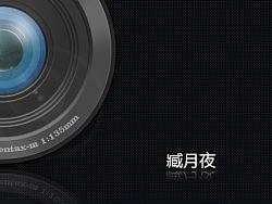 摄像头？只是镜头