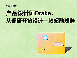 指点