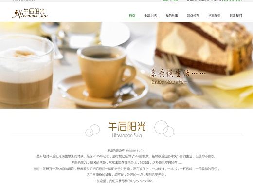 休闲饮品 首页（个人主页-ZMTM1MjU0ODQ=） - 电商 - 站酷设计师mepbb原创素材 - 站酷ZCOOL