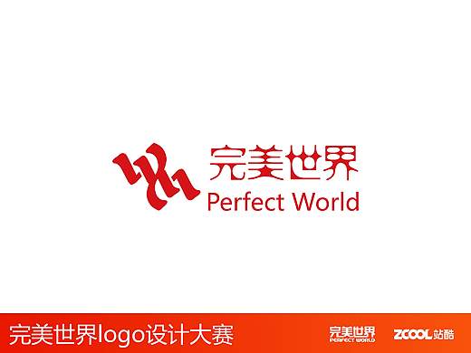 完美世界logo