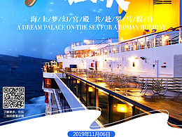 旅游专题