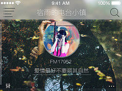 一直很喜欢的荔枝FM，自己尝试做一次UI