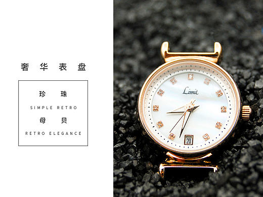 手表手机端详情页