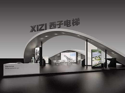 西子电梯展台