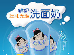 <b class='hightlight'>母婴</b><b class='hightlight'>产品</b>