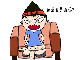 你只要記住，我叫葉良辰！