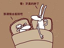 高兴一