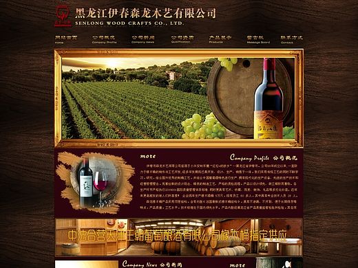 很久以前设计的一些页面