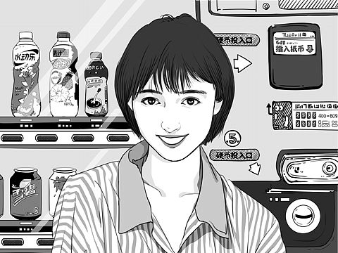 陳小希（個(gè)人主頁(yè)-ZMjUzNTU1ODA=） - 創(chuàng)作習(xí)作 - 站酷設(shè)計(jì)師小晗兒青青草原創(chuàng)素材 - 站酷ZCOOL