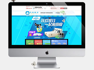 天貓旗艦店百納璐詩(shī)活動(dòng)首頁(yè)（個(gè)人主頁(yè)-ZNzQyNzYzMg==） - 運(yùn)營(yíng)設(shè)計(jì) - 站酷設(shè)計(jì)師hclhc原創(chuàng)素材 - 站酷ZCOOL