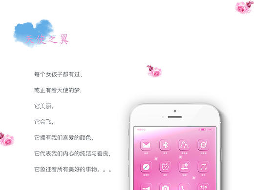 童話（圖標(biāo)）（個(gè)人主頁(yè)-ZMTg2NDI3MTI=） - 圖標(biāo) - 站酷設(shè)計(jì)師上弦月29原創(chuàng)素材 - 站酷ZCOOL